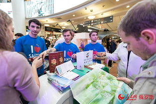 三亞旅游路演莫斯科綻放異彩,體育合作共促中俄文旅新篇章